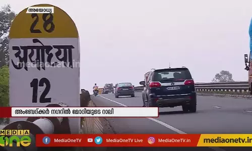 രാമക്ഷേത്രം പരാമർശിക്കാതെ മോദി 