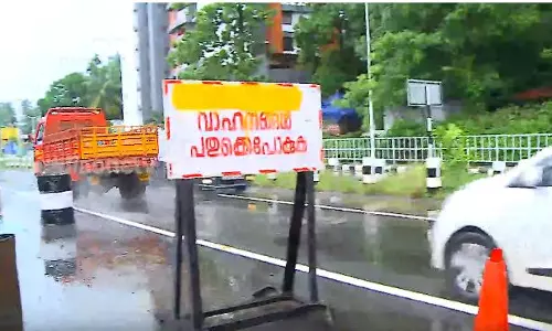 ഉദ്ഘാടനം കഴിഞ്ഞ് മാസങ്ങള്‍ മാത്രം; തൊണ്ടയാട് മേല്‍പാലത്തിന്‍റെ അവസ്ഥ കാണാം..