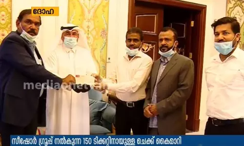 മിഷന് വിങ്സ് ഓഫ് കംപാഷന്: സീഷോര് ഗ്രൂപ്പ് 150 ടിക്കറ്റിനുള്ള തുക കൈമാറി മിഷന് വിങ്സ് ഓഫ് കംപാഷന്: സീഷോര് ഗ്രൂപ്പ് 150 ടിക്കറ്റിനുള്ള തുക കൈമാറി