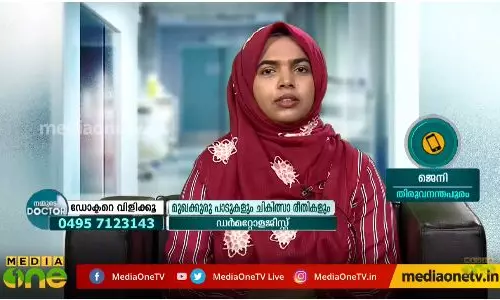 മുഖക്കുരു മാറാന്‍ ചില എളുപ്പവഴികള്‍