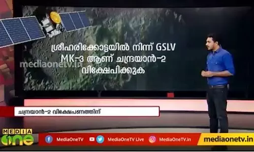 ചന്ദ്രയാന്‍ 2 ജുലൈയില്‍
