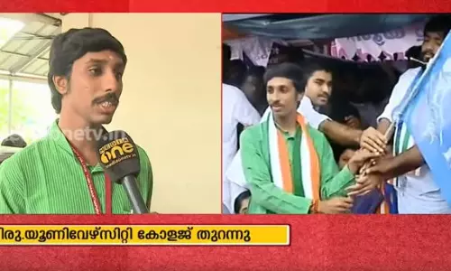 യൂണിവേഴ്സിറ്റി കോളജില് 18 വര്ഷത്തിന് ശേഷം കെ.എസ്.യു യൂണിറ്റ് യൂണിവേഴ്സിറ്റി കോളജില് 18 വര്ഷത്തിന് ശേഷം കെ.എസ്.യു യൂണിറ്റ്