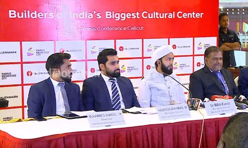 കോഴിക്കോട് മര്‍ക്കസ് നോളജ് സിറ്റിയില്‍ കള്‍ച്ചറല്‍ സെന്‍റര്‍ ഒരുങ്ങുന്നു