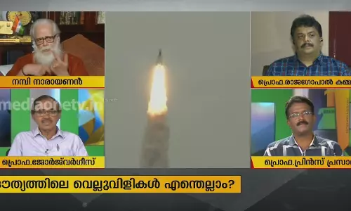 ചന്ദ്രയാൻ; ദൗത്യത്തിലെ വെല്ലുവിളികൾ എന്തെല്ലാം? 