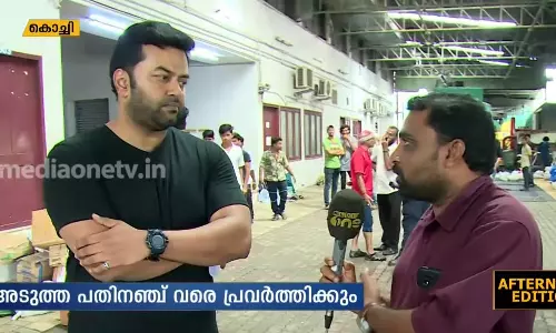 മികച്ച പ്രതികരണം: അന്‍പോട് കൊച്ചിയുടെ പ്രവര്‍ത്തനം നീട്ടി