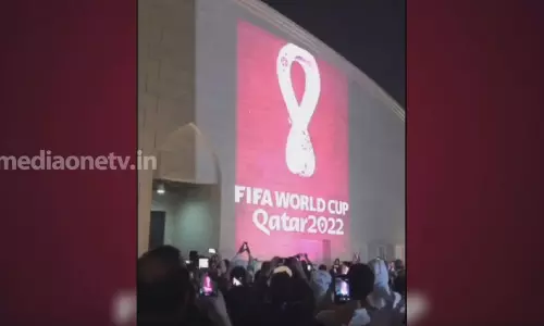 2022 ഖത്തർ ലോകകപ്പ് ലോഗോ പ്രകാശനം 