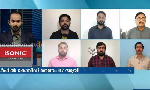 Mideast Hour | 08-04-2020  