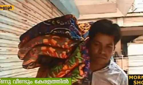 കാരുണ്യത്തിന്റെ കമ്പളിപ്പുതപ്പുമായി വിഷ്ണു വീണ്ടുമെത്തി