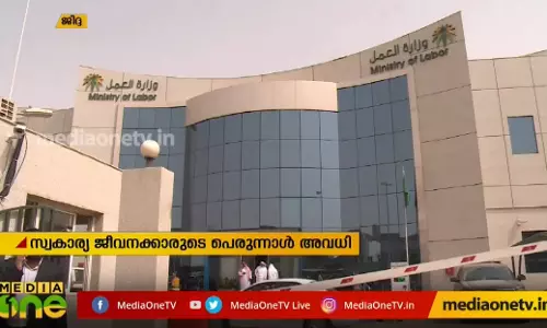 Mid East Hour | 28-05-19   