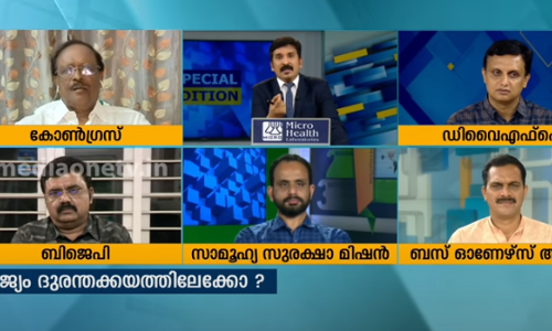ഇന്ത്യയുടെ ദുരിതം ആര് കാണും | Special Edition | 19-05-2020