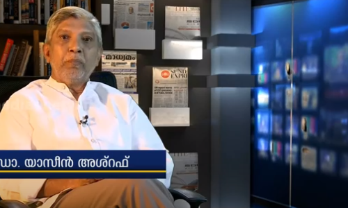 ഒരു ഉപദേഷ്ടാവ്... രണ്ട് ഓര്‍ഡിനന്‍സ്... ഒരുപാട് ഭരണപ്പിഴകള്‍... | Media Scan 28 November 2020