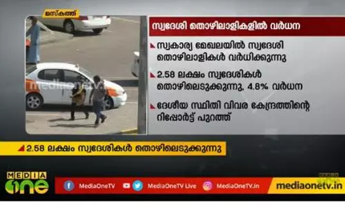 Mid East Hour 01-08-19  