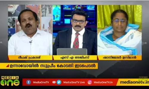 ഉന്നാവോ കേസിൽ സുപ്രീം കോടതിയുടെ ഇടപെടൽ സൂചിപ്പിക്കുന്നതെന്താണ് ? 