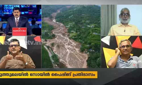 പത്തുമലയിലെ സോയിൽ പൈപ്പിങ് പ്രതിഭാസം 