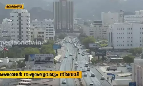 Mid East Hour | 13-08-19   