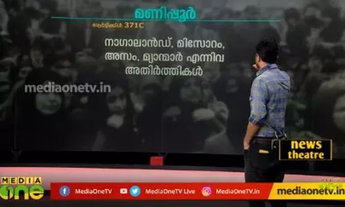 സവിശേഷ അധികാരങ്ങള് ഉള്ള മറ്റു സംസ്ഥാനങ്ങള് സവിശേഷ അധികാരങ്ങള് ഉള്ള മറ്റു സംസ്ഥാനങ്ങള്