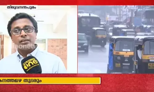 നാളെ 2 ജില്ലകളിൽ റെഡ് അലെർട്ട് നാളെ 2 ജില്ലകളിൽ റെഡ് അലെർട്ട്