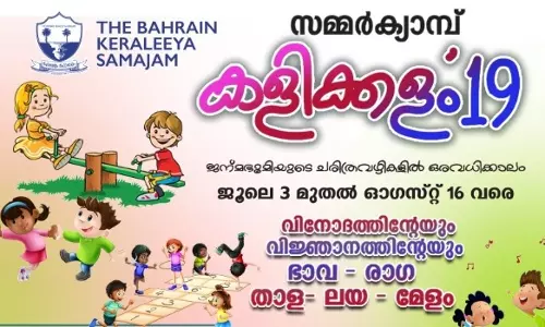 ചാന്ദ്രയാൻ-2 ദ്യശ്യങ്ങൾ കുട്ടികൾക്ക് കൗതുകക്കാഴ്ചയായി