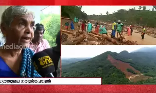 പുത്തുമല ഉരുൾപൊട്ടൽ; തിരച്ചിൽ തുടരുന്നു പുത്തുമല ഉരുൾപൊട്ടൽ; തിരച്ചിൽ തുടരുന്നു