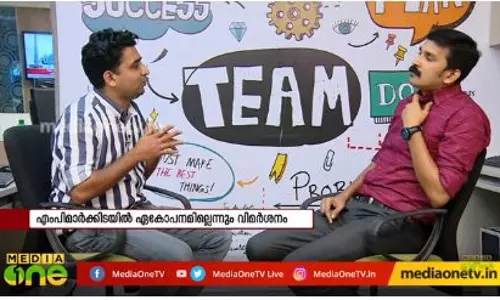മുസ്ലിം ലീഗിന്റെ എം.പിമാര് സമാനതകളില്ലാത്ത പ്രതിസന്ധിയിലോ? മുസ്ലിം ലീഗിന്റെ എം.പിമാര് സമാനതകളില്ലാത്ത പ്രതിസന്ധിയിലോ?