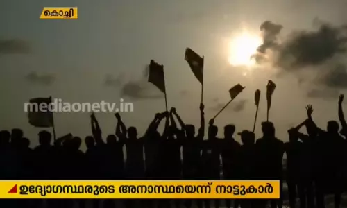 മനുഷ്യ കടൽ ഭിത്തി നിർമിച്ച് പ്രതിഷേധം