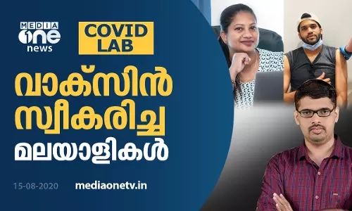 ചൈനയില് നിന്നാകുമോ ആദ്യ വാക്സിന് | വാക്സിന് സ്വീകരിച്ച മലയാളികള് | Covid Lab ചൈനയില് നിന്നാകുമോ ആദ്യ വാക്സിന് | വാക്സിന് സ്വീകരിച്ച മലയാളികള് | Covid Lab