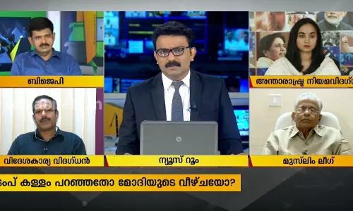 ട്രംപ് കള്ളം പറഞ്ഞതോ മോദിയുടെ വീഴ്ചയോ? 