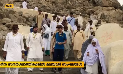 Mid East Hour | 23-07-19  