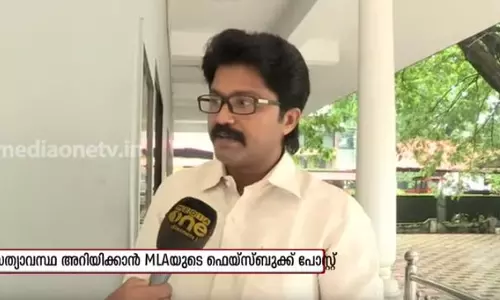 ‘ആ എല്ദോ അല്ല ഈ എല്ദോ’; കരുതലിന് നന്ദി പറഞ്ഞ് എല്ദോസ് കുന്നപ്പിള്ളി ‘ആ എല്ദോ അല്ല ഈ എല്ദോ’; കരുതലിന് നന്ദി പറഞ്ഞ് എല്ദോസ് കുന്നപ്പിള്ളി
