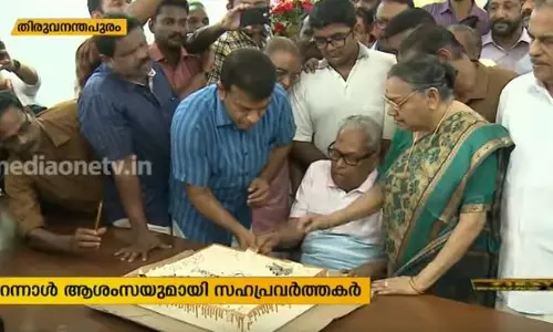 വിഎസിന്‍റെ പിറന്നാള്‍ ആഘോഷം