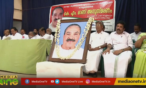 കേരളാ കോൺഗ്രസ്സിന് താൽക്കാലിക ചെയർമാൻ കേരളാ കോൺഗ്രസ്സിന് താൽക്കാലിക ചെയർമാൻ