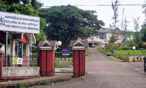 തൃശൂര്‍ കിലയിലെ അധ്യാപക നിയമനത്തിലെ തുടർ നടപടികൾ ഹൈക്കോടതി തടഞ്ഞു