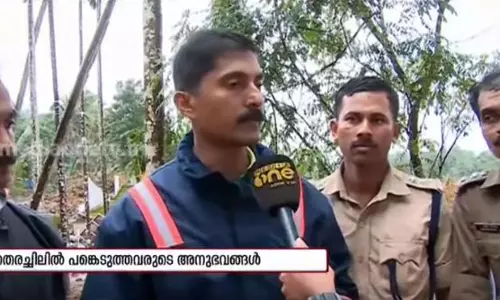 പ്രളയ ദുരന്തങ്ങൾ; തെരച്ചിലിൽ പങ്കെടുത്തവരുടെ അനുഭവങ്ങൾ പ്രളയ ദുരന്തങ്ങൾ; തെരച്ചിലിൽ പങ്കെടുത്തവരുടെ അനുഭവങ്ങൾ