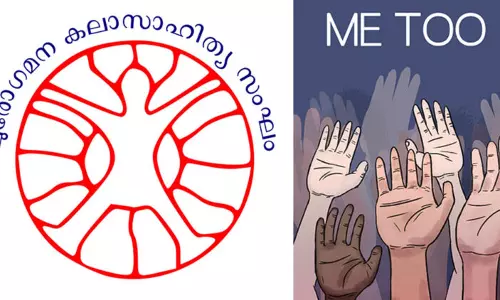 മുറിവേൽക്കുന്ന സ്ത്രീത്വത്തിനൊപ്പം; മീടു ആരോപണങ്ങളില്‍ വിശദീകരണവുമായി പുരോഗമന കലാ സാഹിത്യ സംഘം