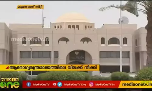 Mid East Hour 17-08-19