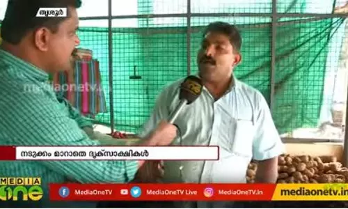 കൂറുവാഞ്ചേരി ഉരുള്പൊട്ടല് ദുരന്തത്തിന് ഒരാണ്ട് കൂറുവാഞ്ചേരി ഉരുള്പൊട്ടല് ദുരന്തത്തിന് ഒരാണ്ട്