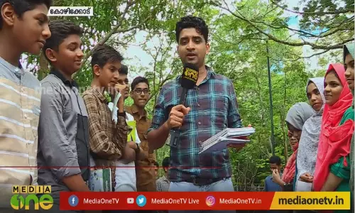 വിവിധ സ്‌കൂളുകളിലെ കുട്ടികൾ ഒന്നിച്ചെഴുതിയ പുസ്തകം 