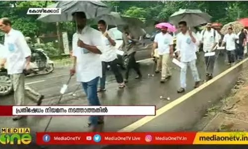 പ്രതിഷേധങ്ങള് പലത് കണ്ടിട്ടുണ്ടെങ്കിലും ഇതു പോലൊരെണ്ണം ആദ്യമായിട്ടാ... പ്രതിഷേധങ്ങള് പലത് കണ്ടിട്ടുണ്ടെങ്കിലും ഇതു പോലൊരെണ്ണം ആദ്യമായിട്ടാ...