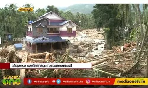 ഇവിടെയൊരു അങ്ങാടിയുണ്ടായിരുന്നു ഇവിടെയൊരു അങ്ങാടിയുണ്ടായിരുന്നു