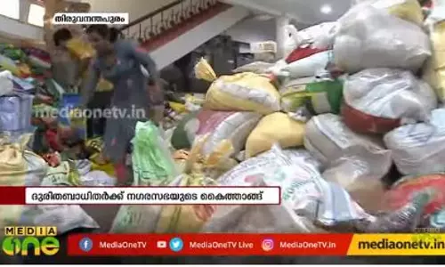 തിരുവനന്തപുരം കളക്ഷന് സെന്റര് സജീവം തിരുവനന്തപുരം കളക്ഷന് സെന്റര് സജീവം