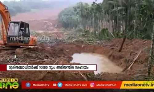 കവളപ്പാറയില് തെരച്ചില് പുരോഗമിക്കുന്നു കവളപ്പാറയില് തെരച്ചില് പുരോഗമിക്കുന്നു