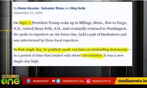 നുണകള്‍ക്ക് മീതെ സാമ്രാജ്യം 