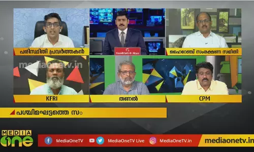 ഗാഡ്ഗിലിനോട് തിരുത്തല്‍ നടത്തുമോ? 