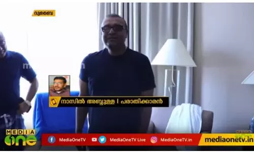 Mid East Hour 23-08-19