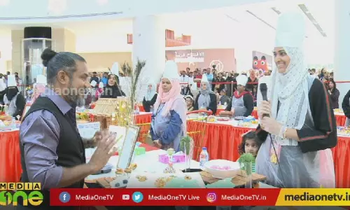 Treat cooking competition | Treat Show Treat cooking competition | Treat Show