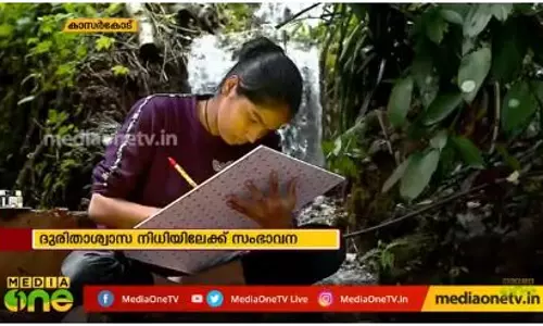 ദുരിതാശ്വാസത്തിന് മഞ്ചി പണം സ്വരൂപിച്ചത് വ്യത്യസ്തമായ ഒരു വഴിയിലൂടെ ദുരിതാശ്വാസത്തിന് മഞ്ചി പണം സ്വരൂപിച്ചത് വ്യത്യസ്തമായ ഒരു വഴിയിലൂടെ