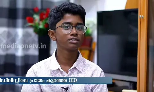 13 വയസ്സ്, മൂന്ന് കമ്പനികള്‍; മിഡില്‍ ഈസ്റ്റിലെ ഏറ്റവും പ്രായം കുറഞ്ഞ സി.ഇ.ഒയുടെ വിശേഷങ്ങള്‍ കാണാം