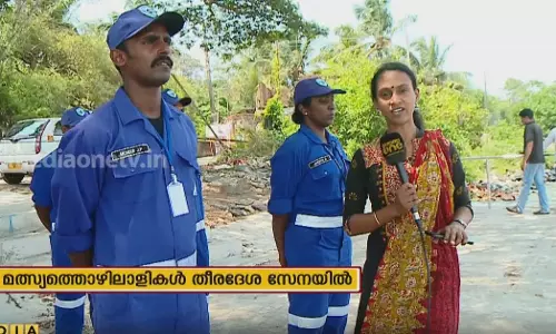 മത്സ്യത്തൊഴിലാളികൾ തീരദേശസേനയിൽ 