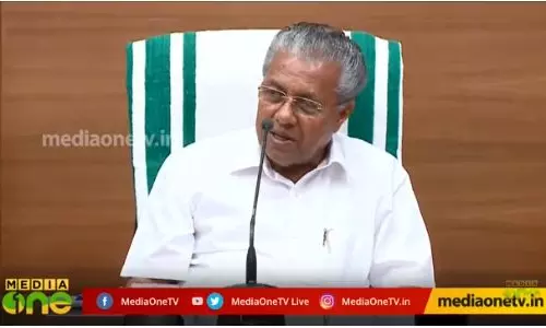 പ്രവചനങ്ങളുടെ നേരം പ്രവചനങ്ങളുടെ നേരം
