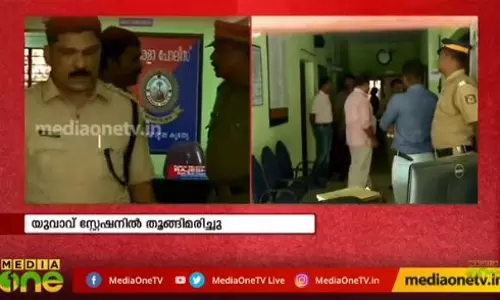 കോട്ടയത്ത് കസ്റ്റഡി മരണം